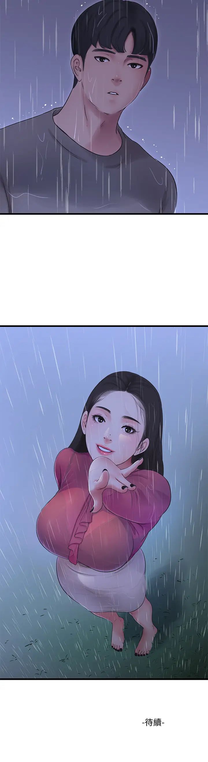 亲家四姊妹第83话-小叔,我好想你…