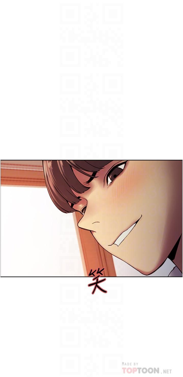 色轮眼第11话-妳痛不痛干我屁事?