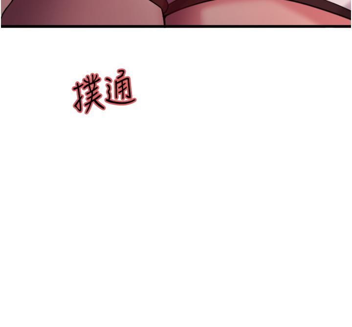 色輪眼第14話-姐妹倆都是名器!