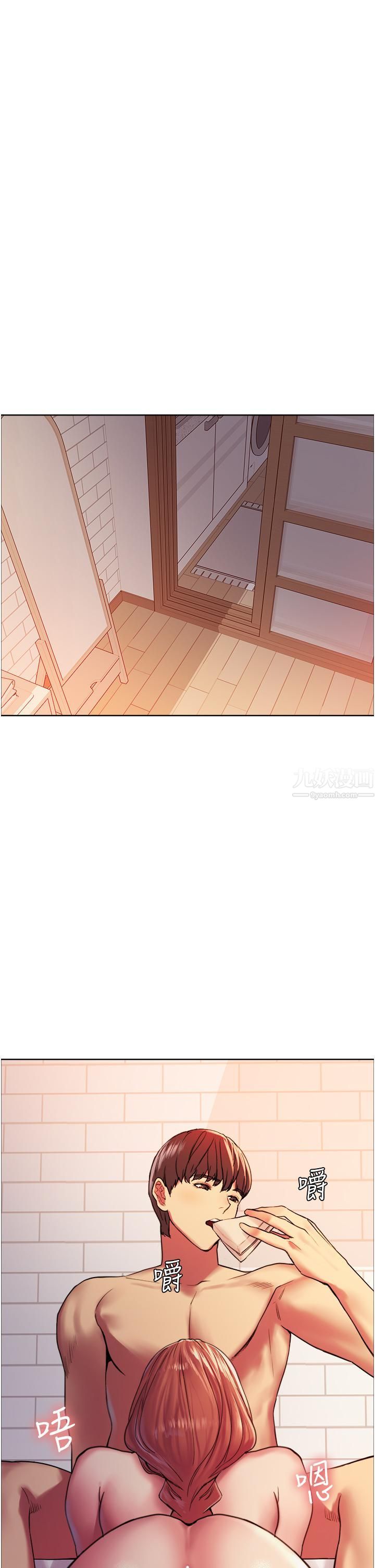 色轮眼第15话-饥渴妖王的新猎物