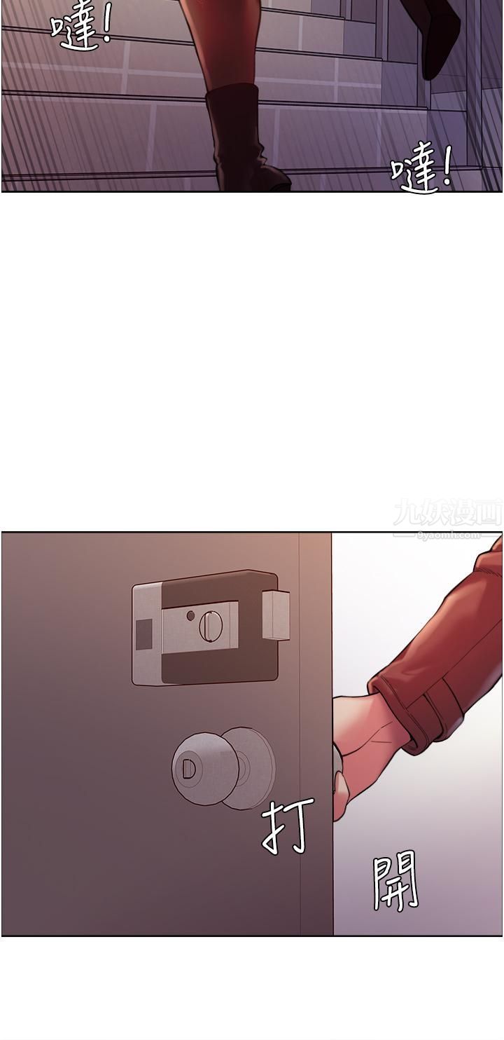 色轮眼第15话-饥渴妖王的新猎物