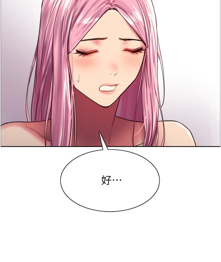 色轮眼第16话-奴隶前辈小岚的示范