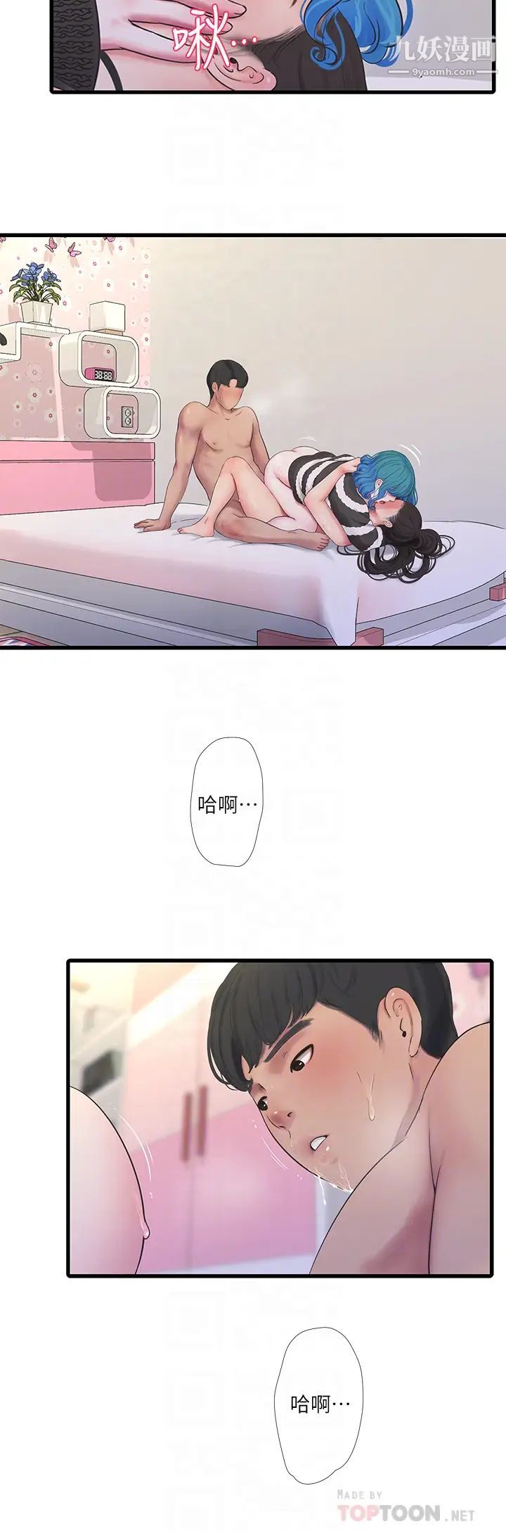 亲家四姊妹第91话-追求欢愉的3P