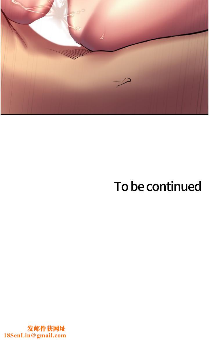 色轮眼第18话-妳怎么可以尿在朋友脸上?