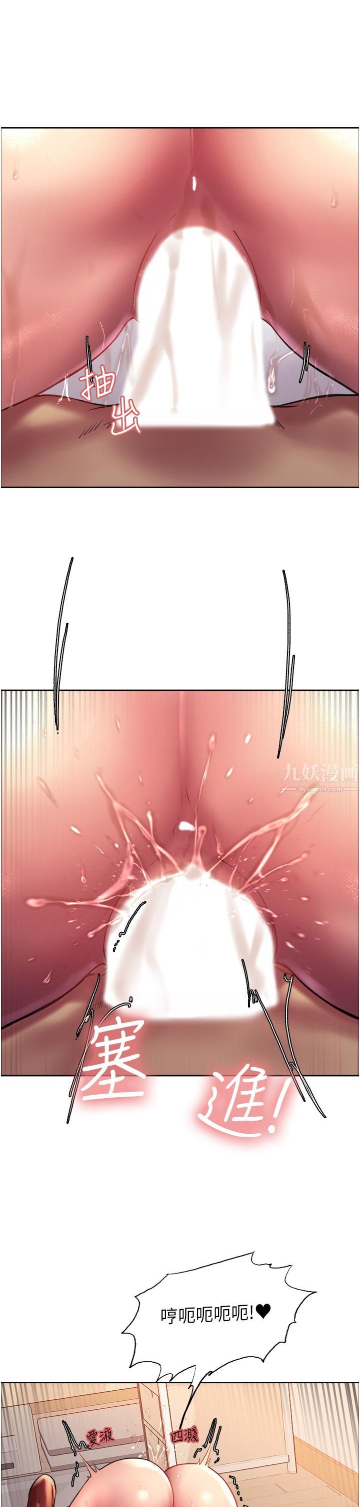 色轮眼第20话-同时抽插姐妹