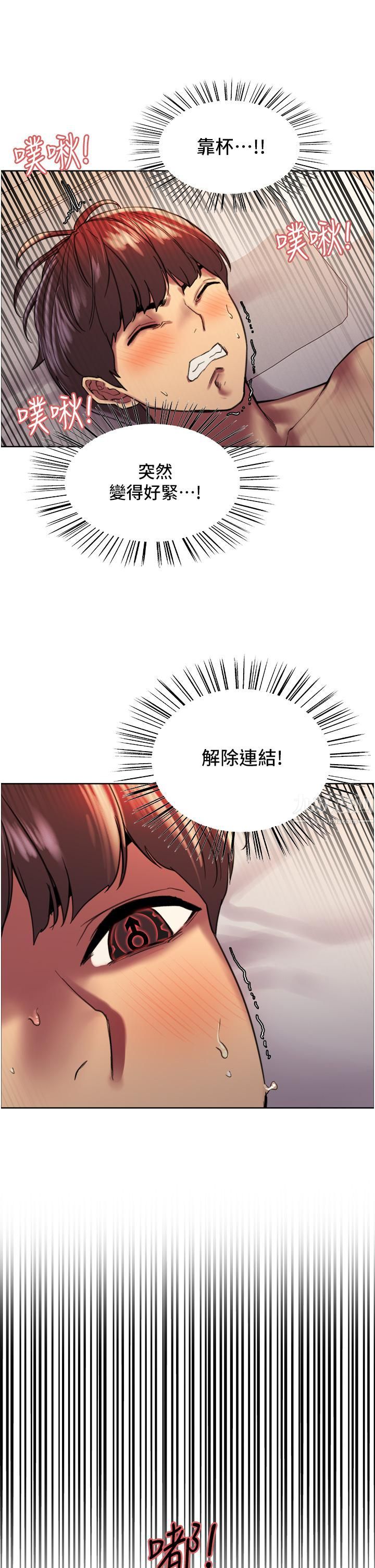 色轮眼第20话-同时抽插姐妹