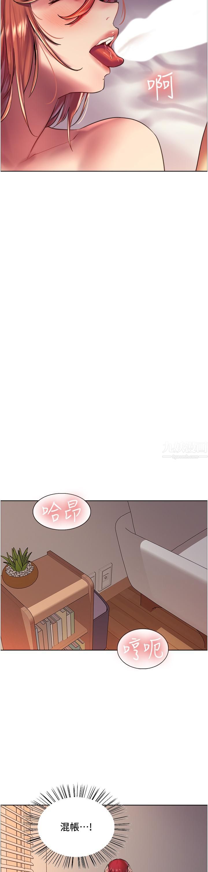 色轮眼第20话-同时抽插姐妹