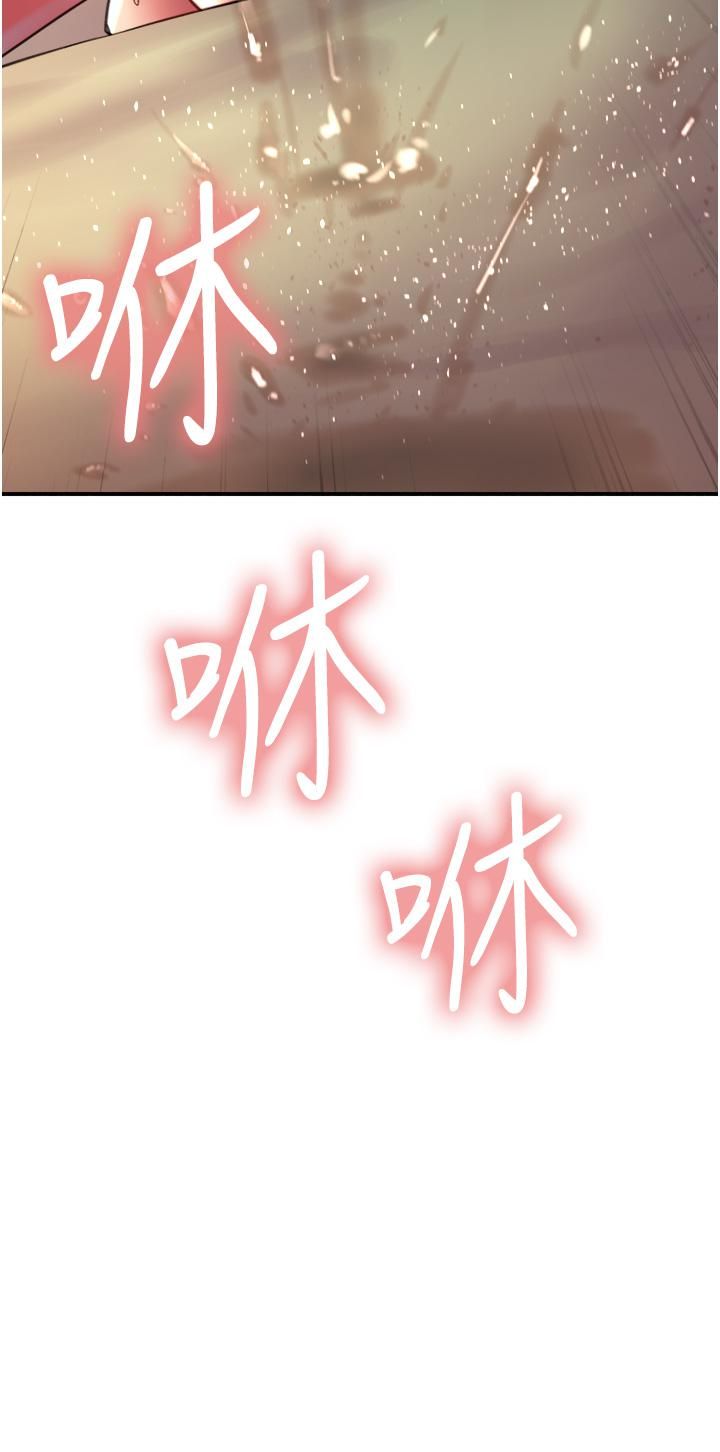 色轮眼第21话-在姐姐面前色色好兴奋♥