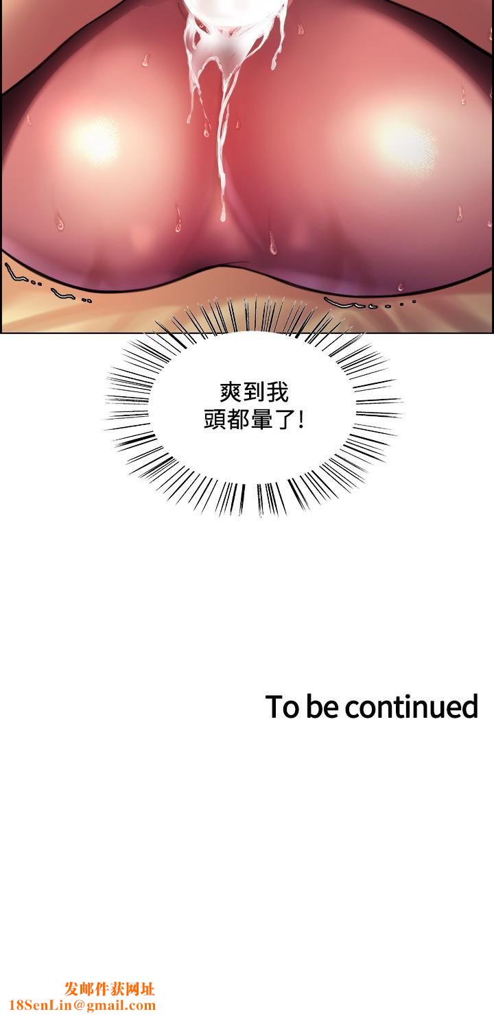 色轮眼第23话-渴望被肛的变态姐妹花