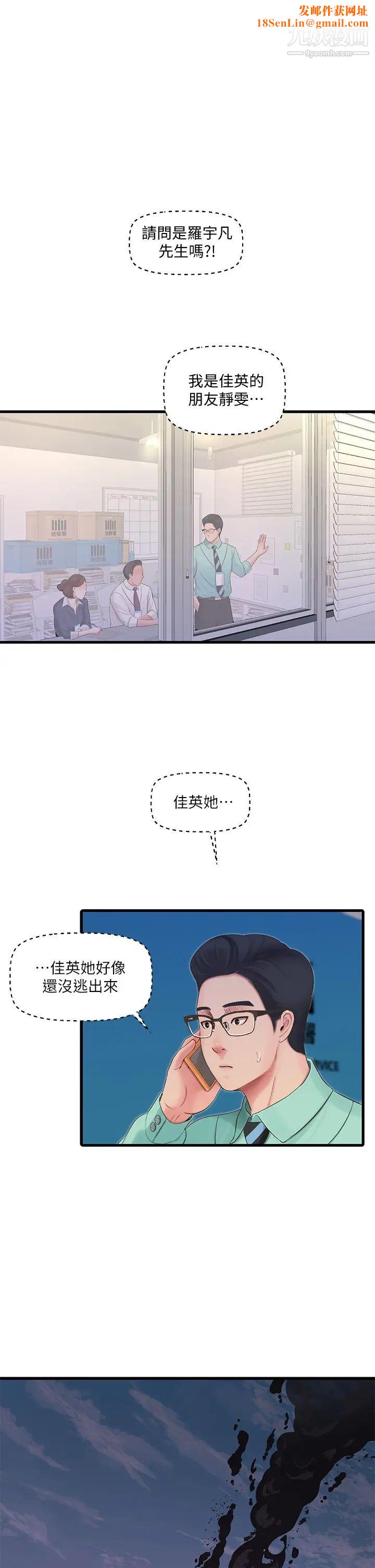 亲家四姊妹第99话-用湿润小穴探病的嫂嫂