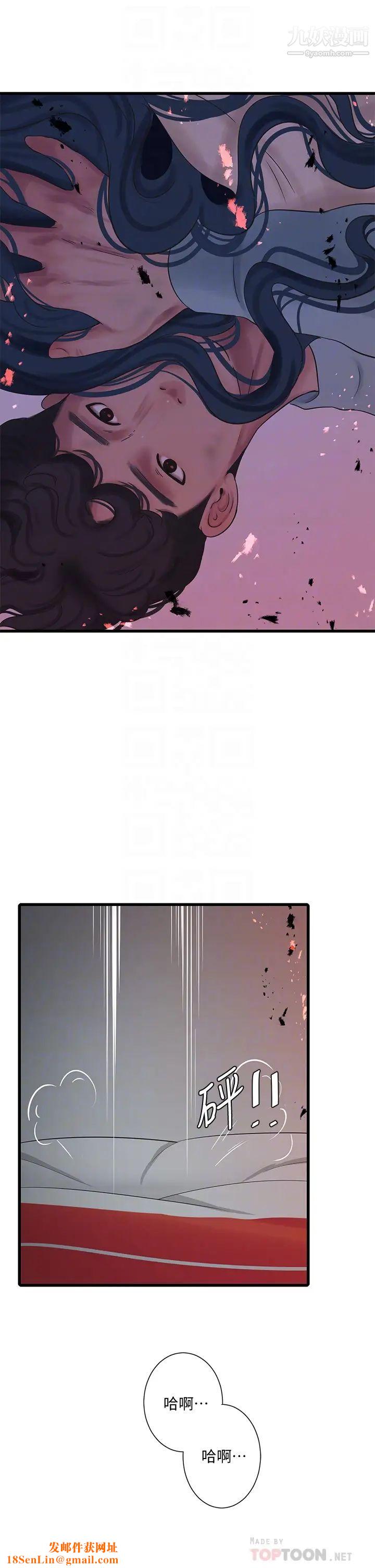 亲家四姊妹第99话-用湿润小穴探病的嫂嫂