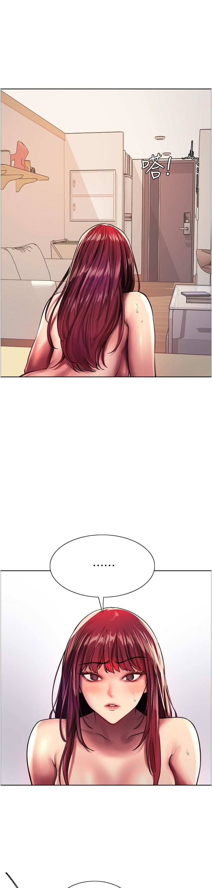 色轮眼第25话-用妳的嘴舔干凈!