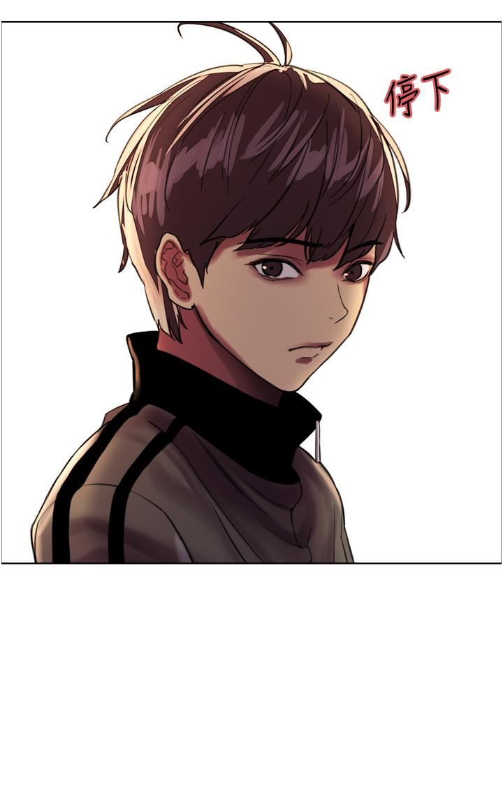 色轮眼第25话-用妳的嘴舔干凈!