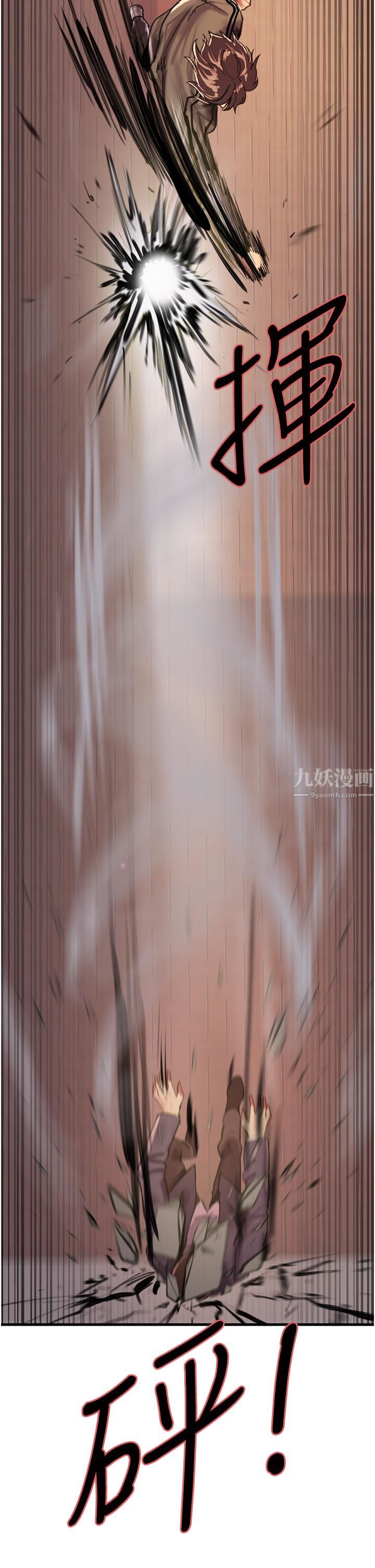 色輪眼第26話-這大美女是你媽?!