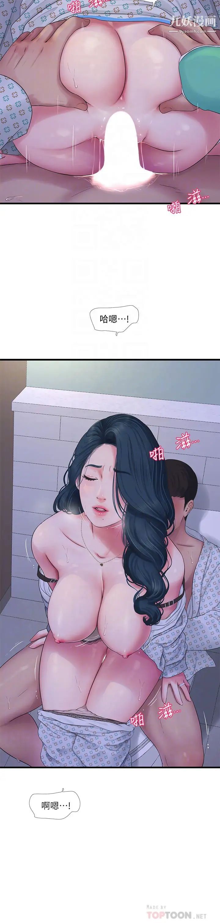 亲家四姊妹第101话-再次插入嫂嫂淫荡的小穴