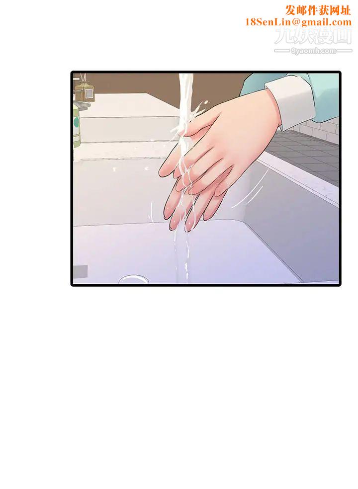 亲家四姊妹第101话-再次插入嫂嫂淫荡的小穴