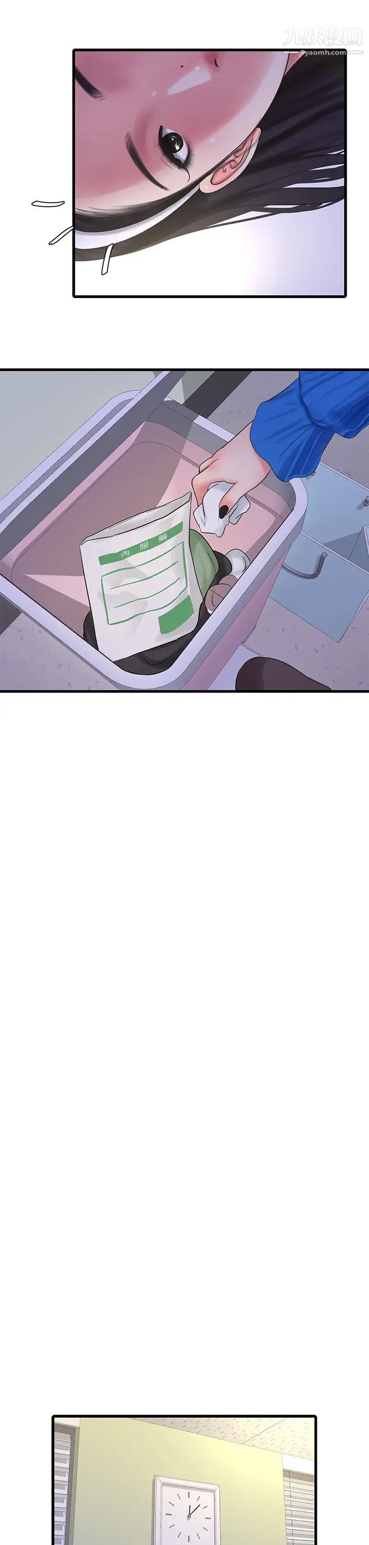 亲家四姊妹第102话-佳真，我一直在等妳