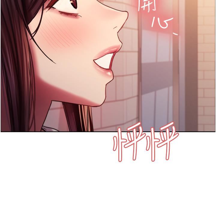 色轮眼第27话-请妳跟我做爱!