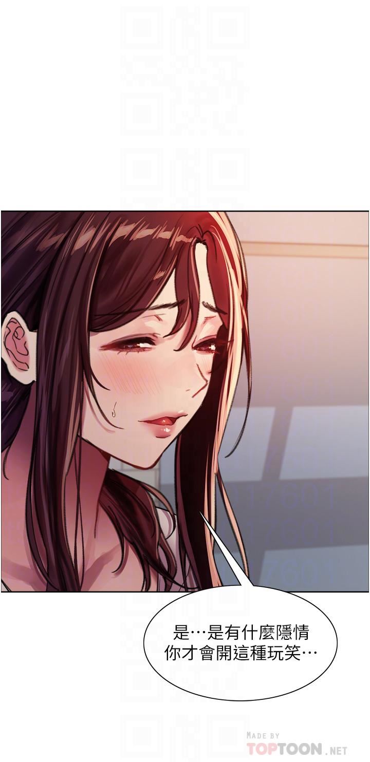 色轮眼第28话-用嘴报答你