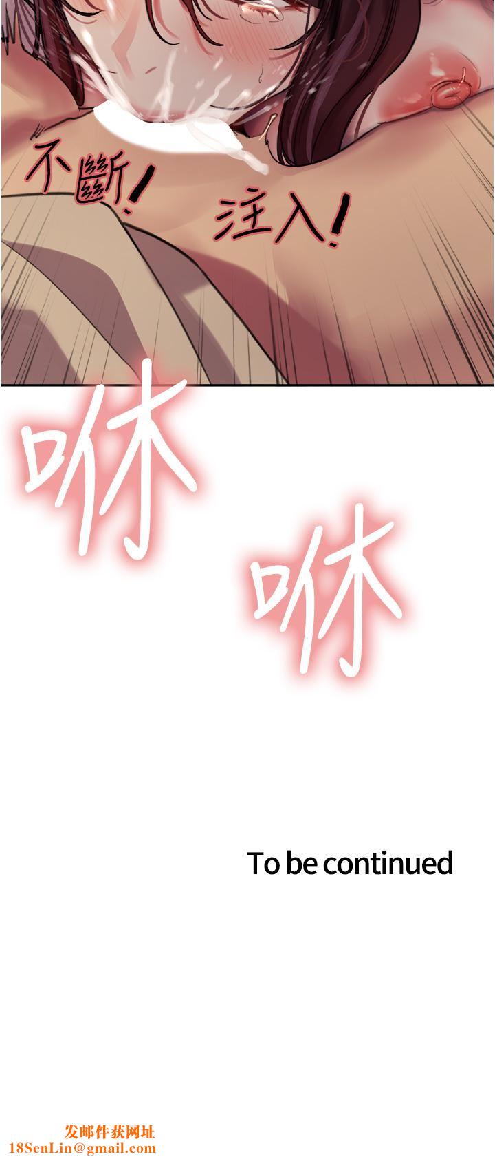 色轮眼第28话-用嘴报答你