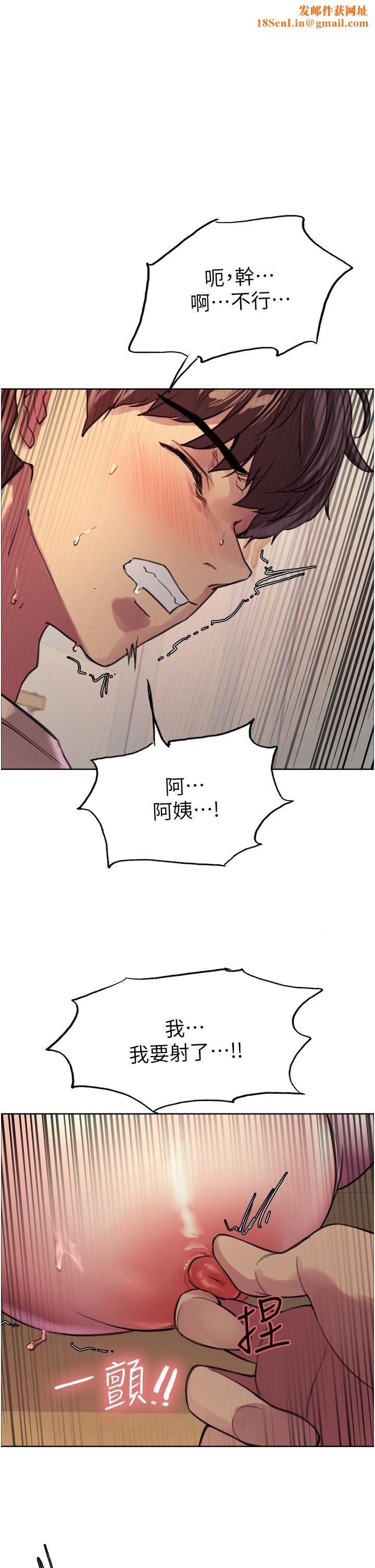 色轮眼第29话-想着宇荣自慰的阿姨