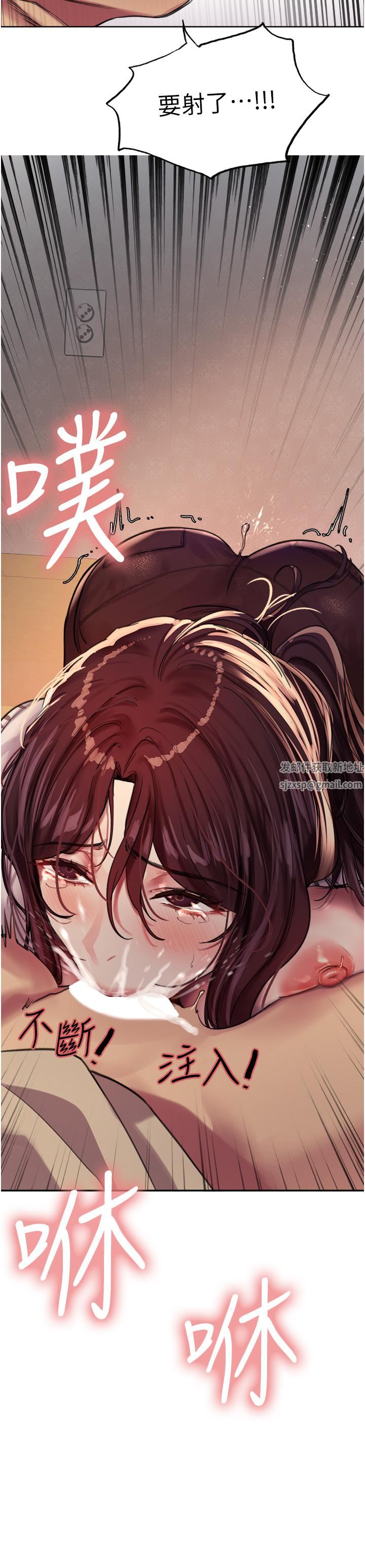 色輪眼第29話-想著宇榮自慰的阿姨