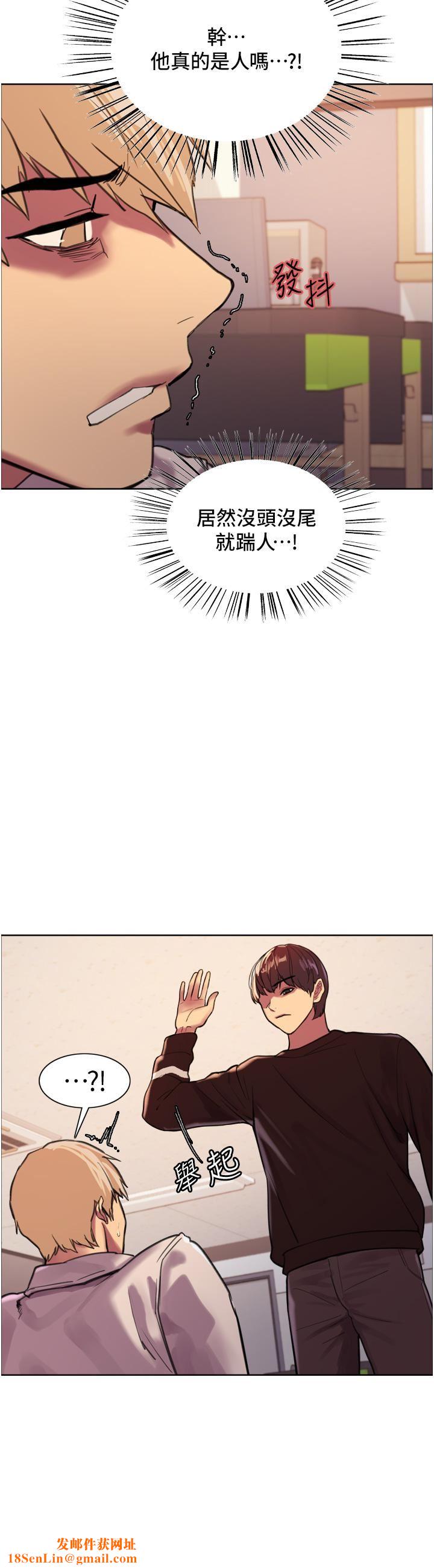 色輪眼第29話-想著宇榮自慰的阿姨