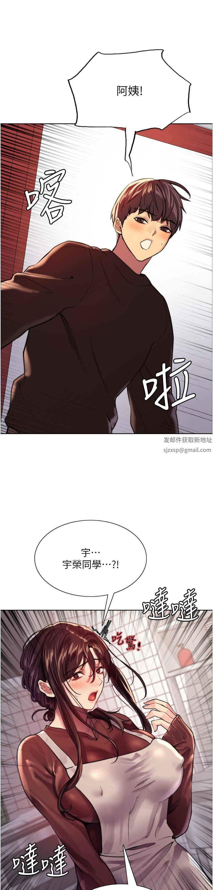 色轮眼第29话-想着宇荣自慰的阿姨