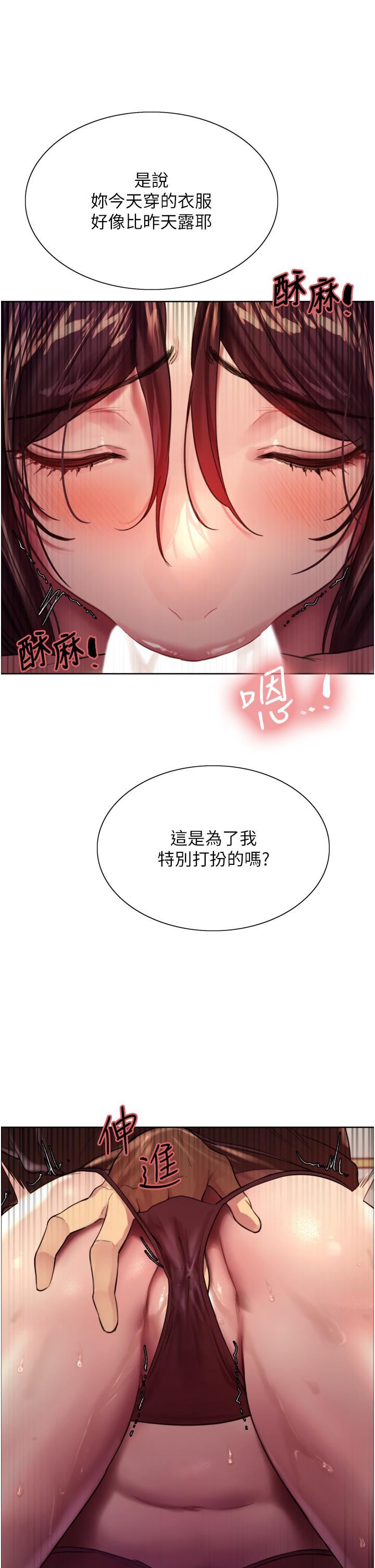 色轮眼第29话-想着宇荣自慰的阿姨