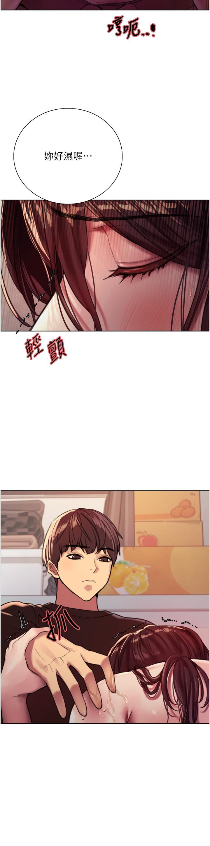 色轮眼第29话-想着宇荣自慰的阿姨