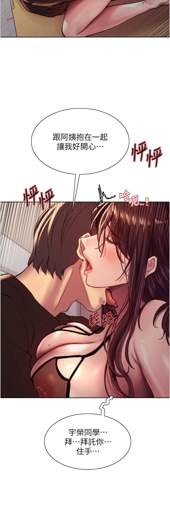 色轮眼第29话-想着宇荣自慰的阿姨