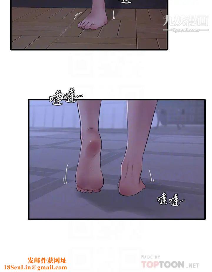 亲家四姊妹第105话-当着哥哥的面上嫂嫂