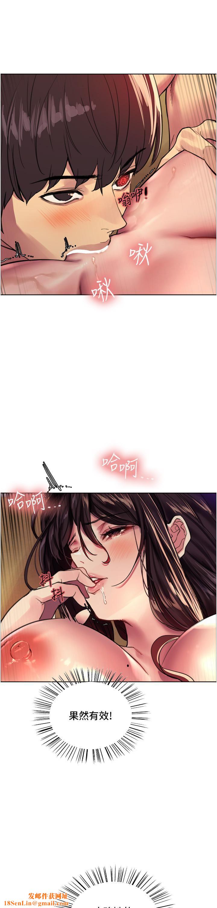 色轮眼第30话-阿姨…我受不瞭瞭!