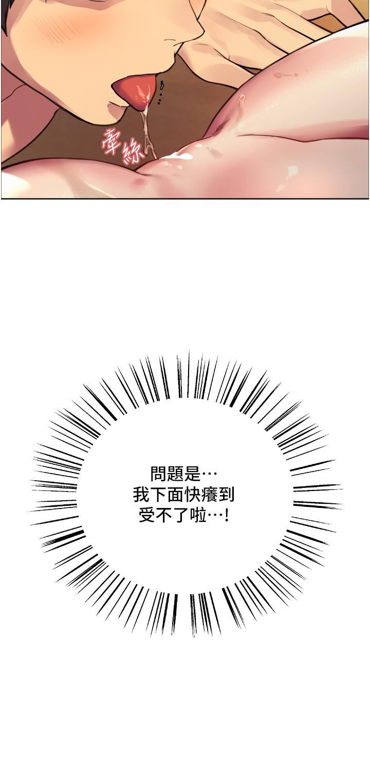 色轮眼第30话-阿姨…我受不瞭瞭!