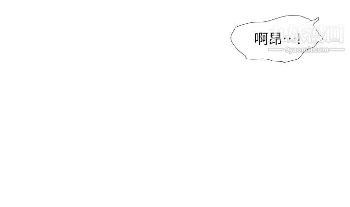 亲家四姊妹第106话-在老公面前高潮的佳英