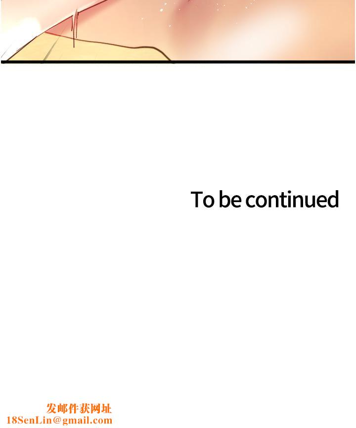 色轮眼第30话-阿姨…我受不瞭瞭!