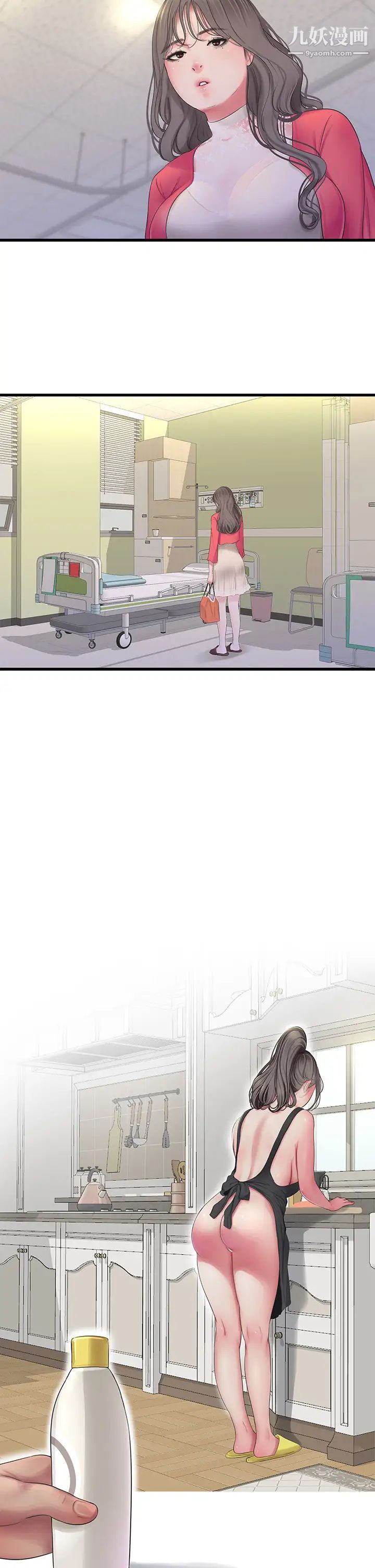 亲家四姊妹第107话-感到空虚的姊妹