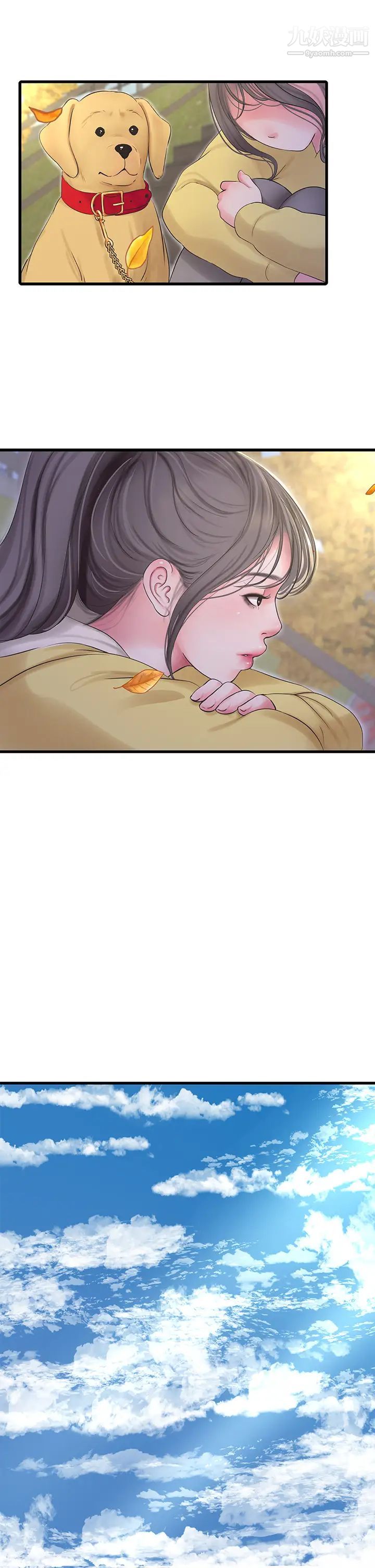 亲家四姊妹第107话-感到空虚的姊妹