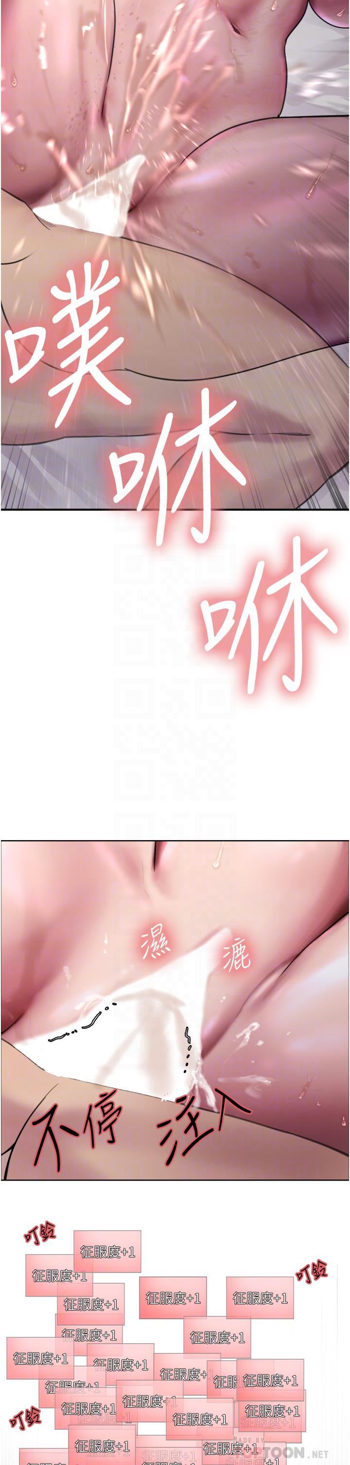 色轮眼第33话-性感阿姨的正妹女儿