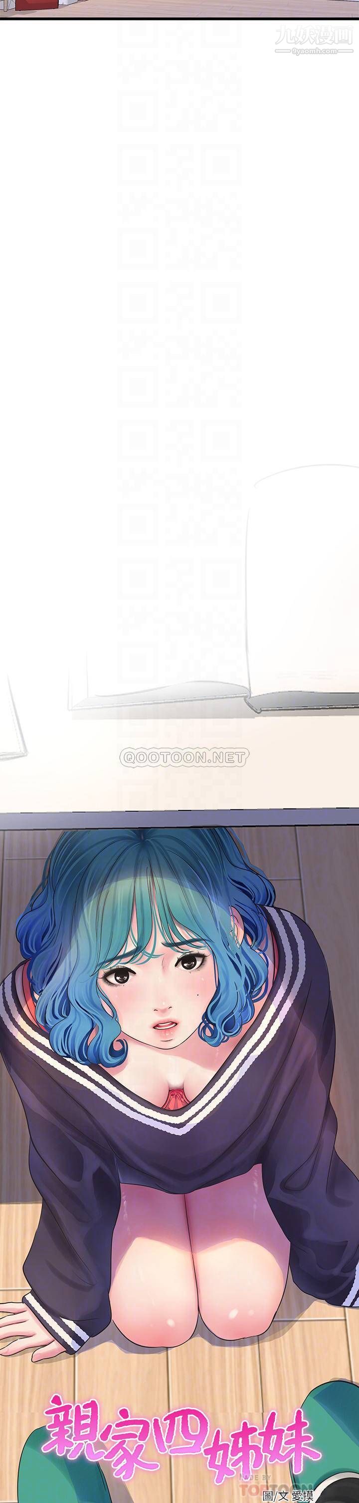 亲家四姊妹第109话-恭喜，妳怀孕瞭