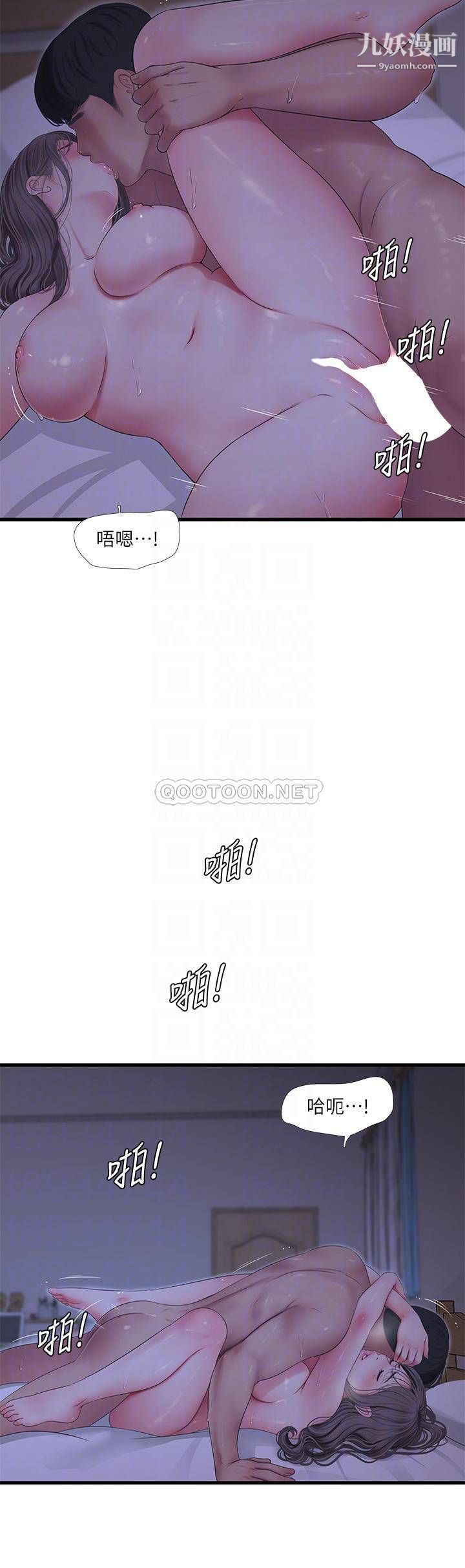 亲家四姊妹第111话-最终话-再见,亲傢姊妹们