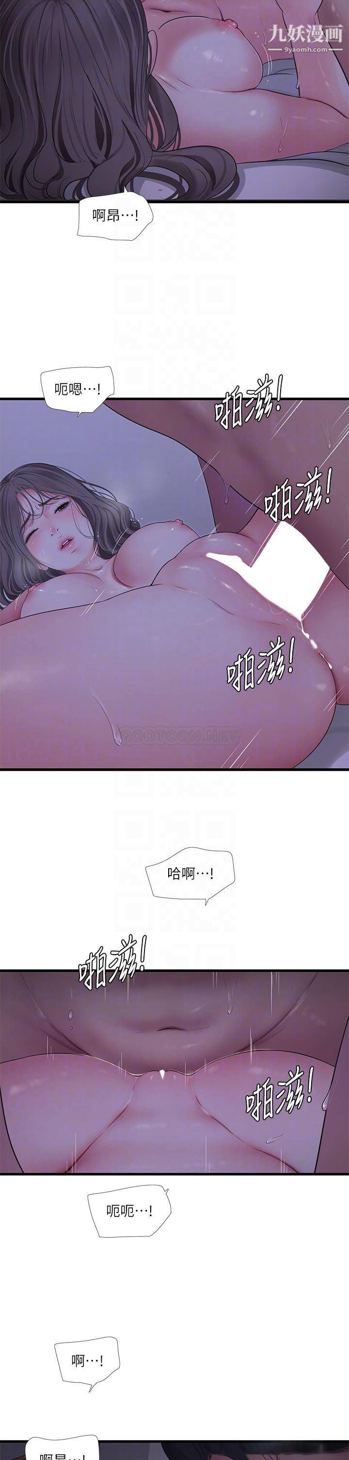 亲家四姊妹第111话-最终话-再见,亲傢姊妹们