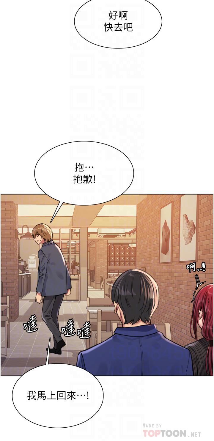 色轮眼第35话-我老二要爆瞭，快吹!