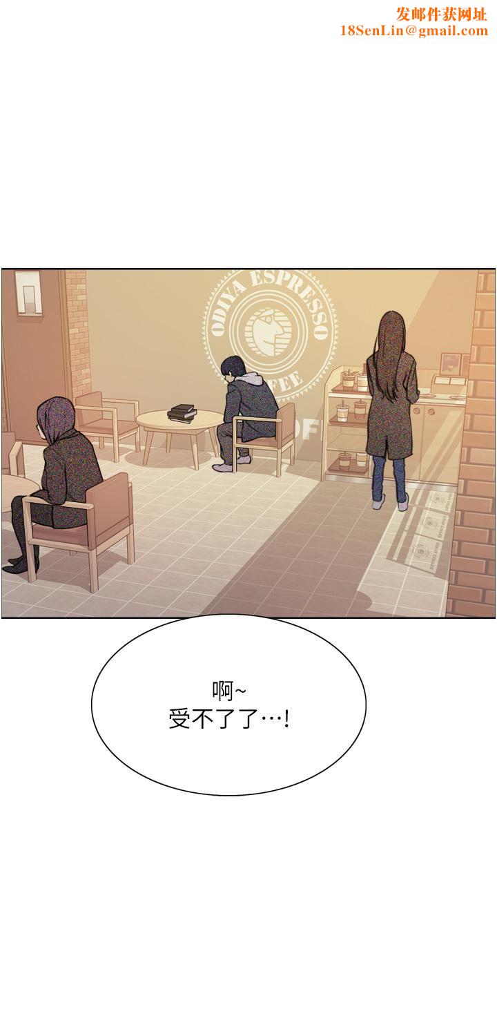 色轮眼第35话-我老二要爆瞭，快吹!