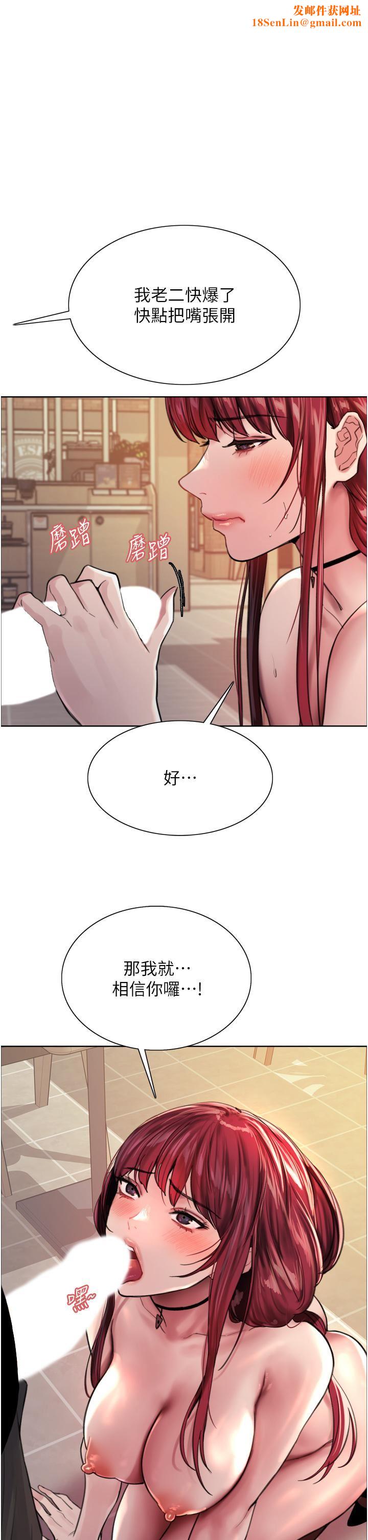 色輪眼第36話-爽到噴尿的小母狗