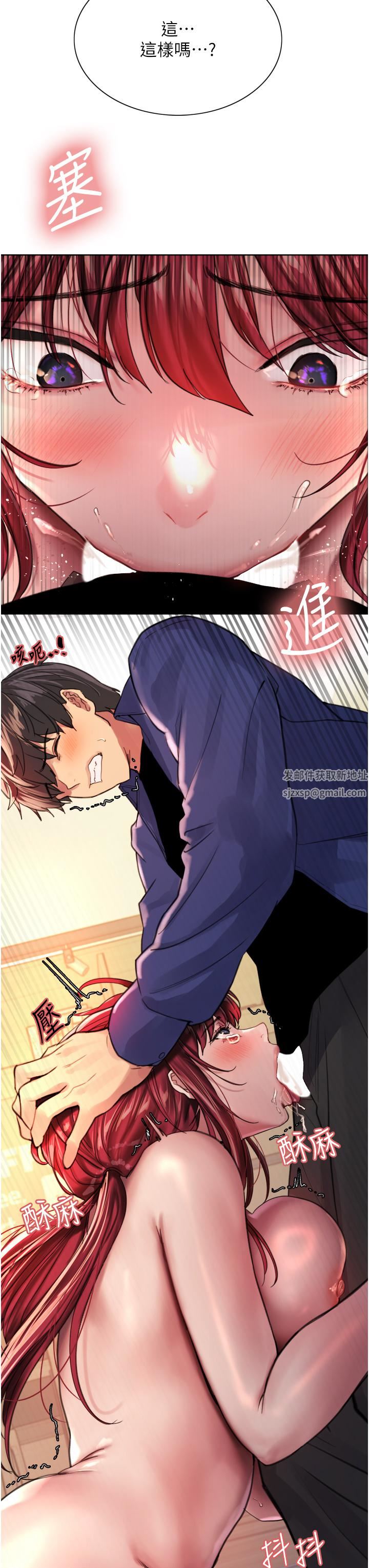 色轮眼第36话-爽到喷尿的小母狗