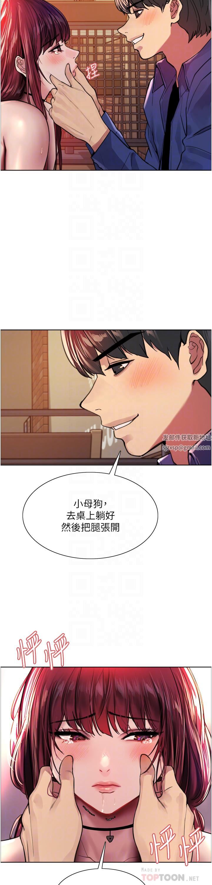 色轮眼第36话-爽到喷尿的小母狗