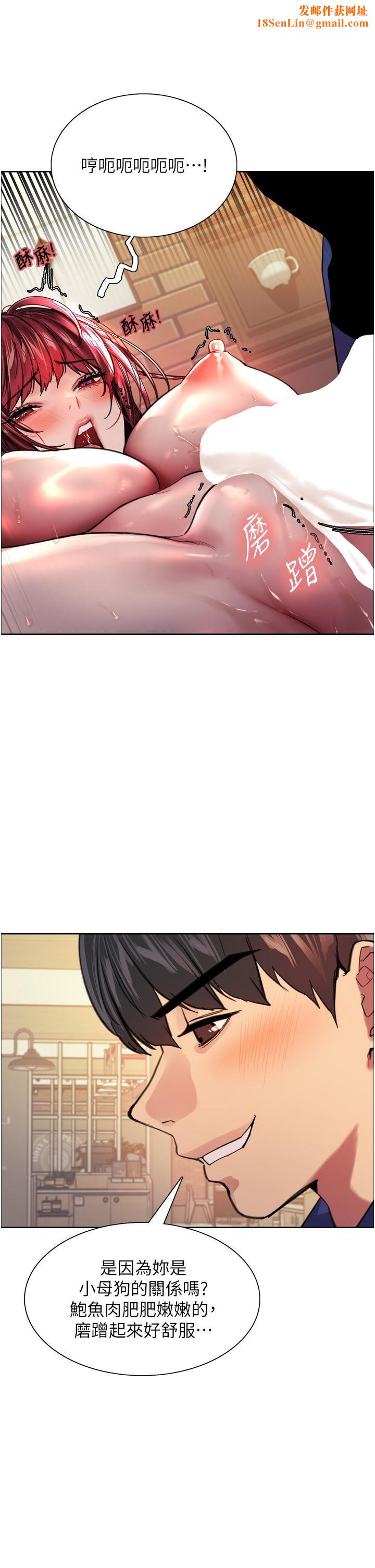 色轮眼第36话-爽到喷尿的小母狗