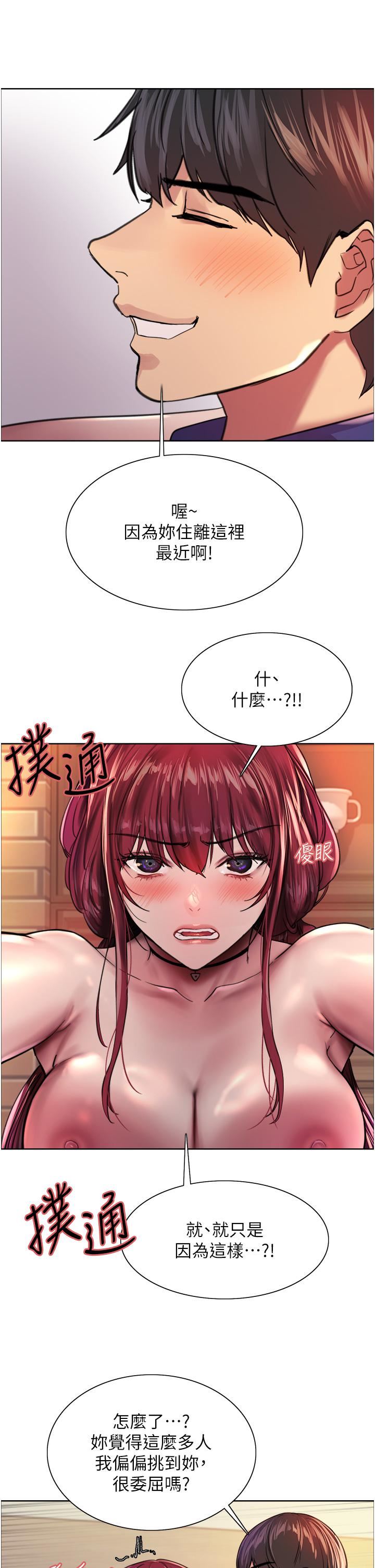 色轮眼第36话-爽到喷尿的小母狗