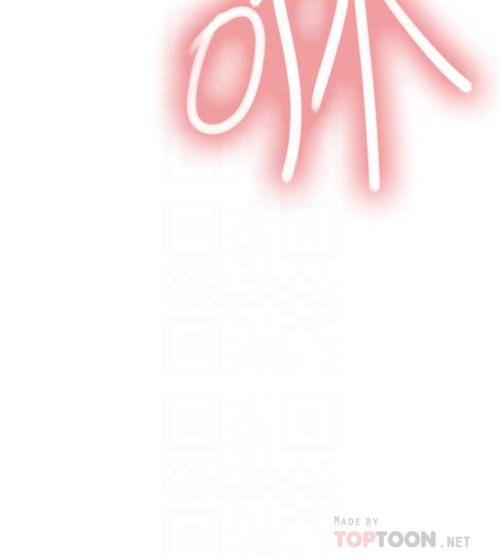 色輪眼第37話-脫光光罰站